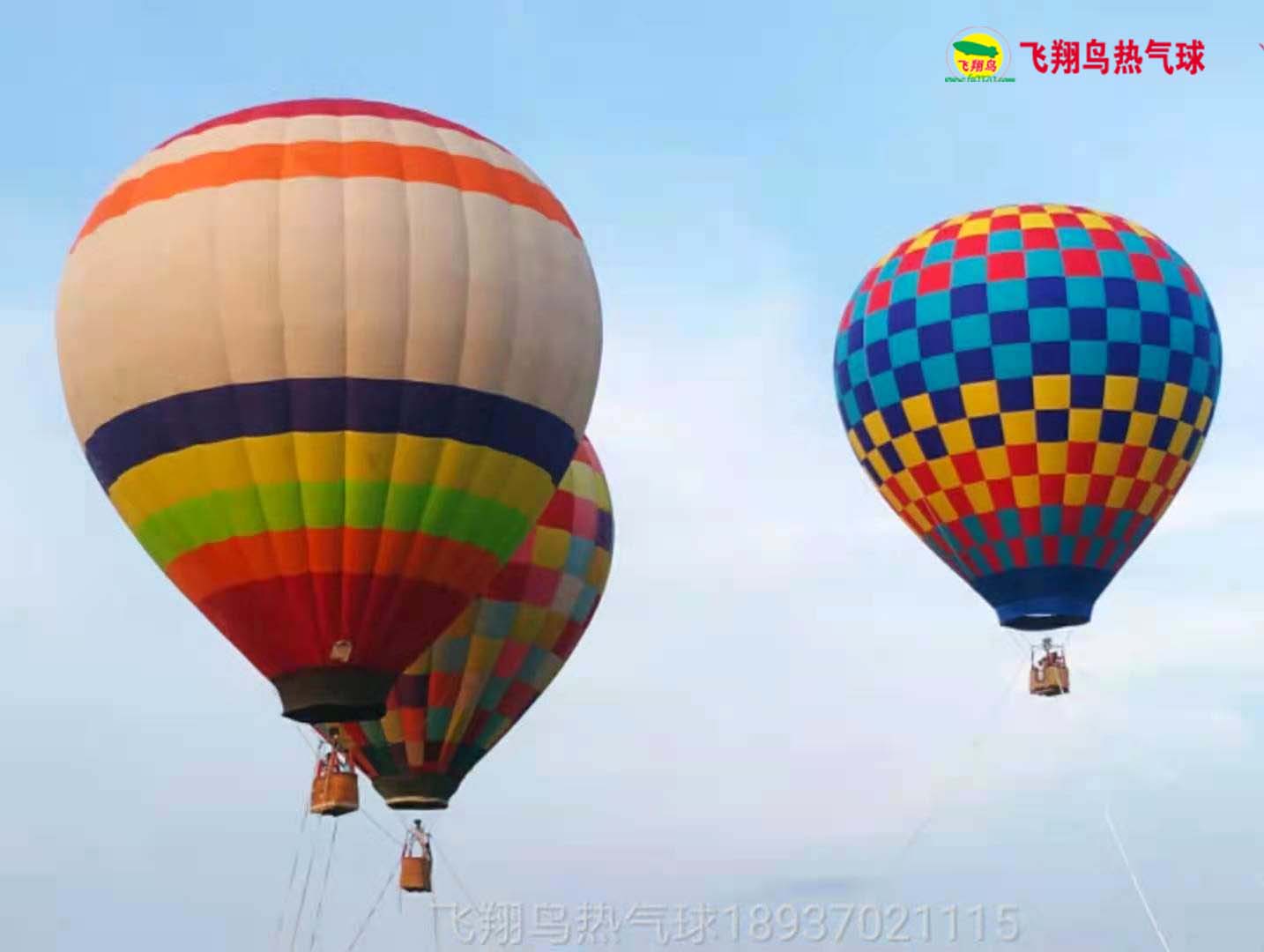 熱氣球