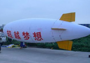 飛艇艇囊